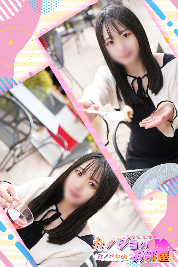 「ぴゅあ」の写真