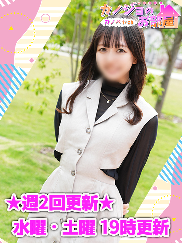 ビギナーズ トピックス