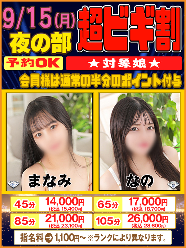 ビギナーズ トピックス