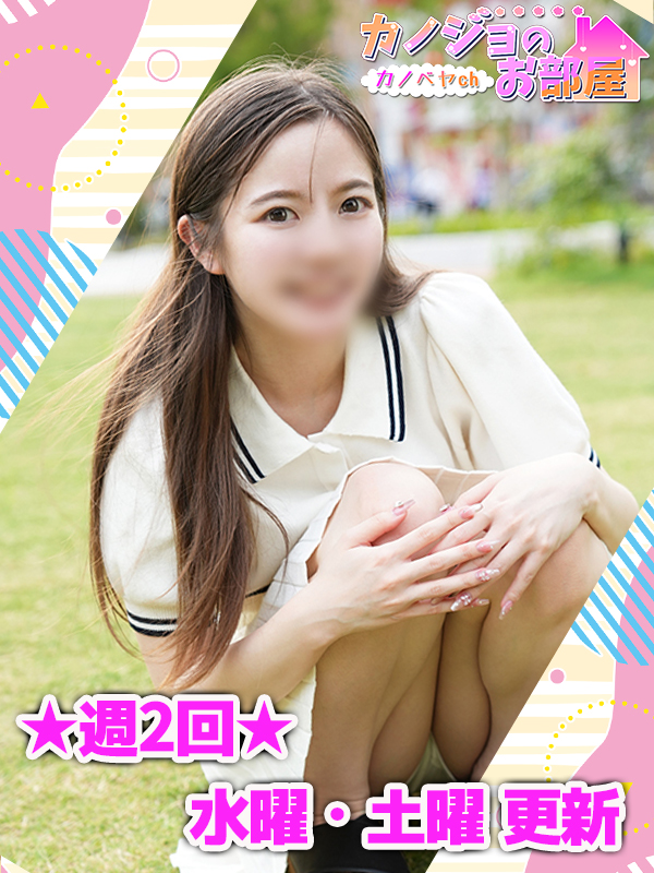 ビギナーズ トピックス