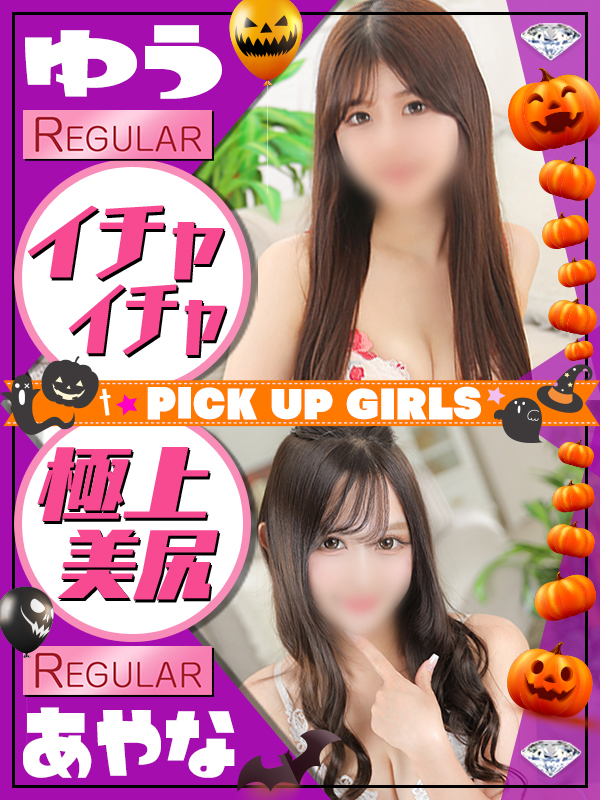 ビギナーズ トピックス