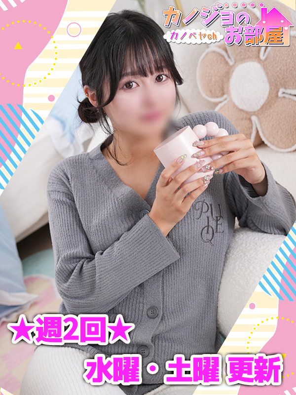 ビギナーズ トピックス