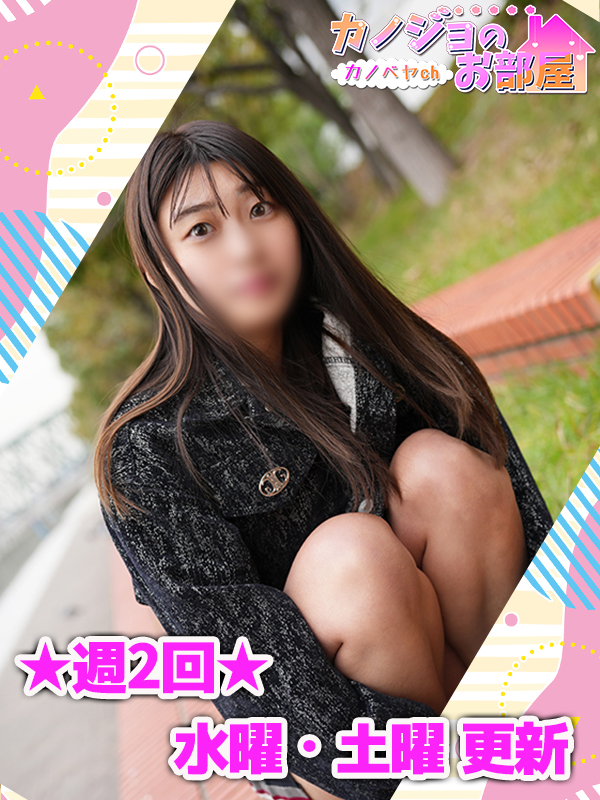 ビギナーズ トピックス