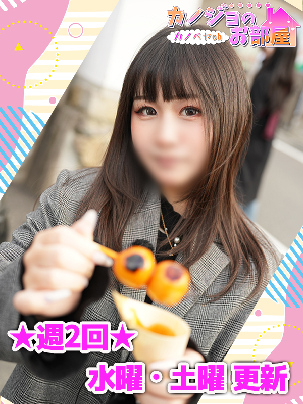 ビギナーズ トピックス