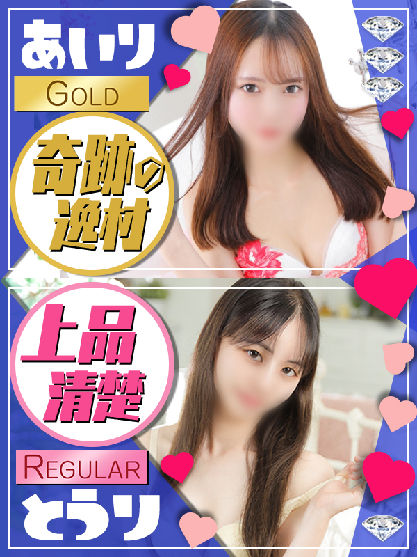 ビギナーズ トピックス