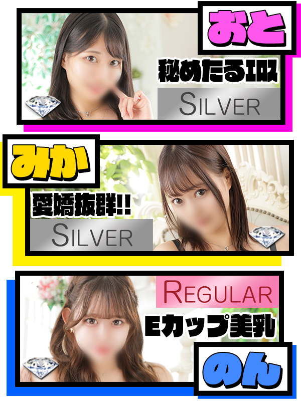 ビギナーズ トピックス