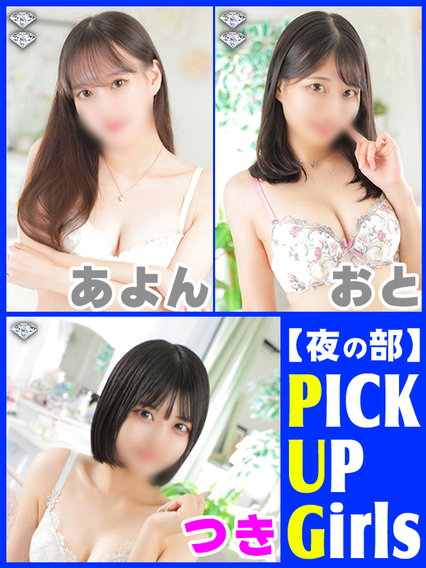 ビギナーズ トピックス