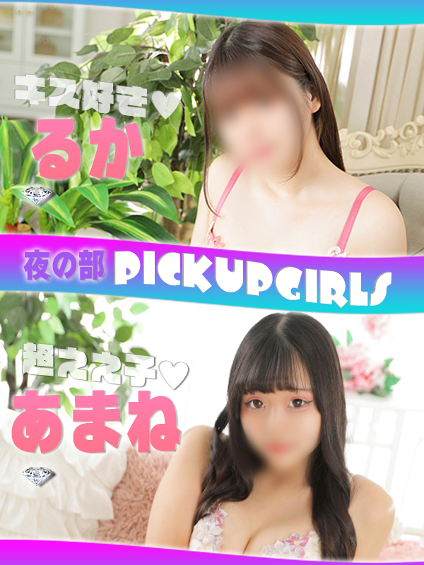 ビギナーズ トピックス