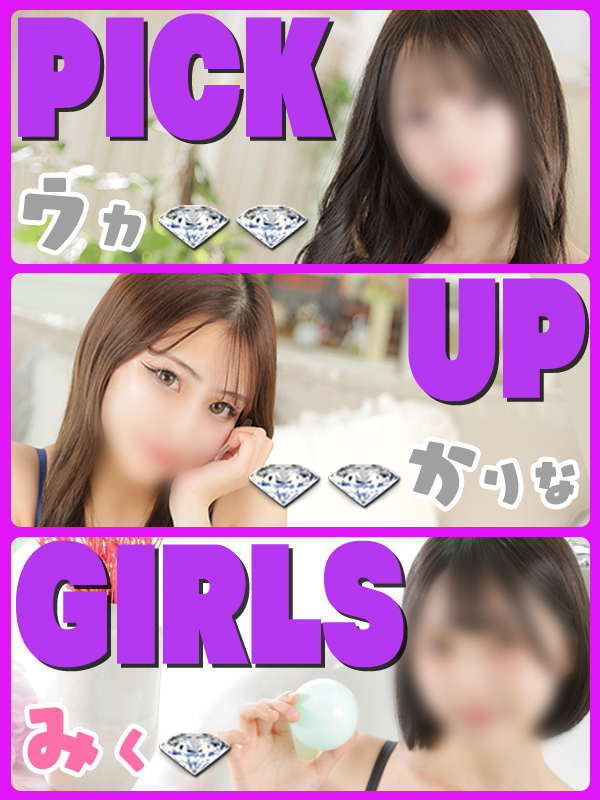 ビギナーズ トピックス