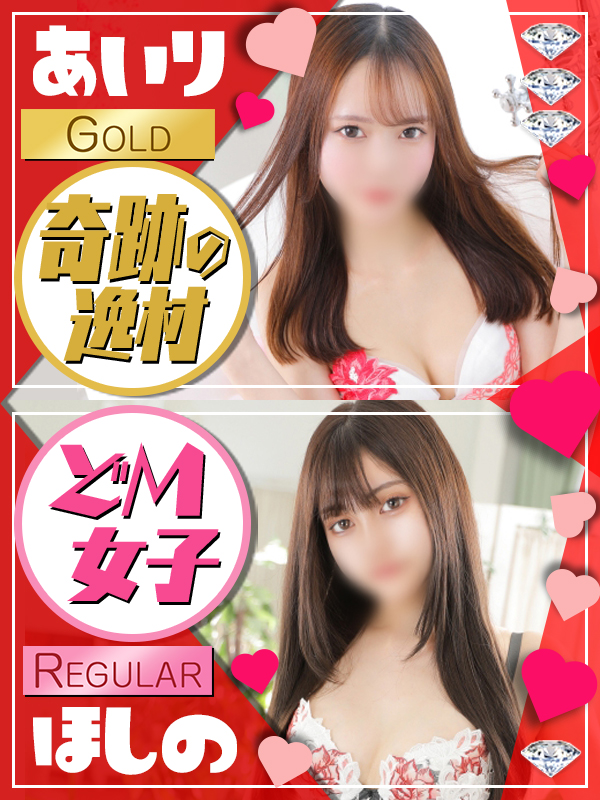 ビギナーズ トピックス