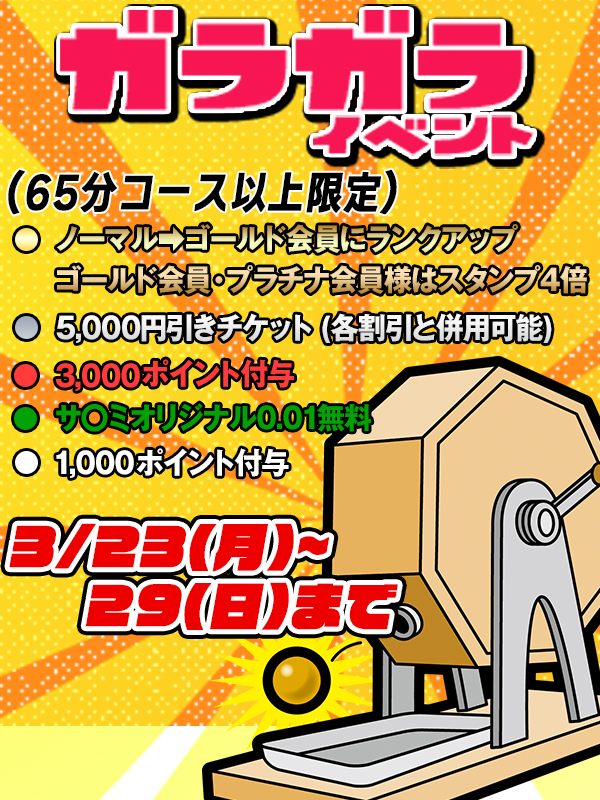 ビギナーズ トピックス