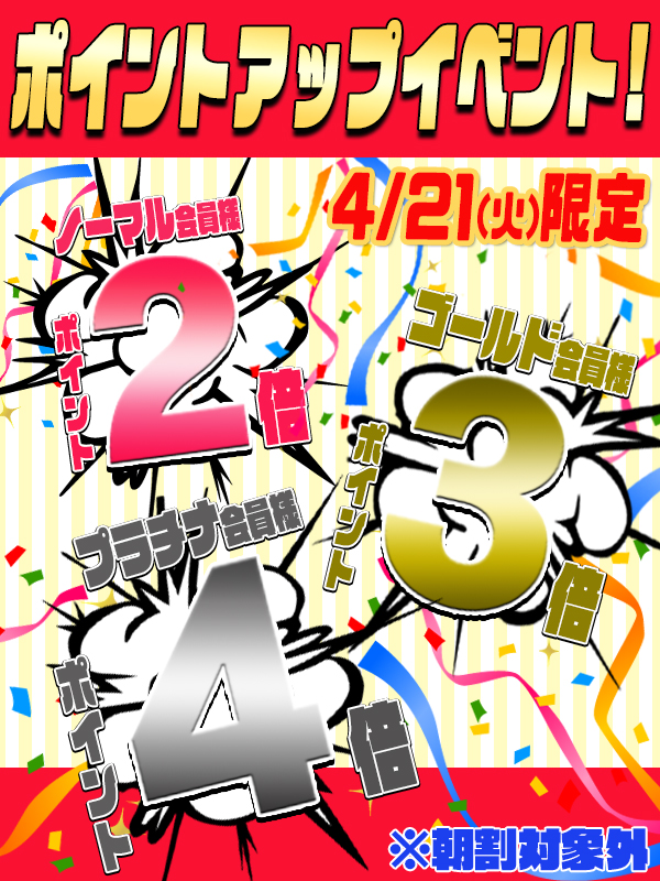 ビギナーズ トピックス