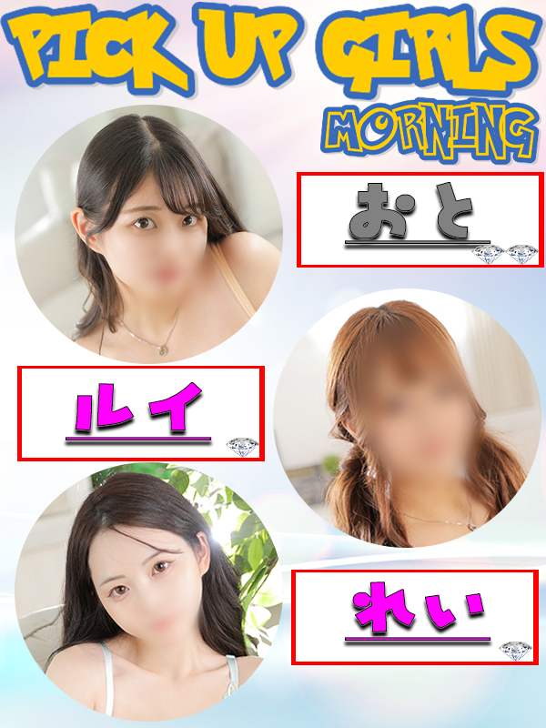 ビギナーズ トピックス