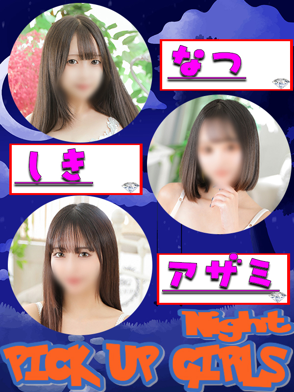 ビギナーズ トピックス