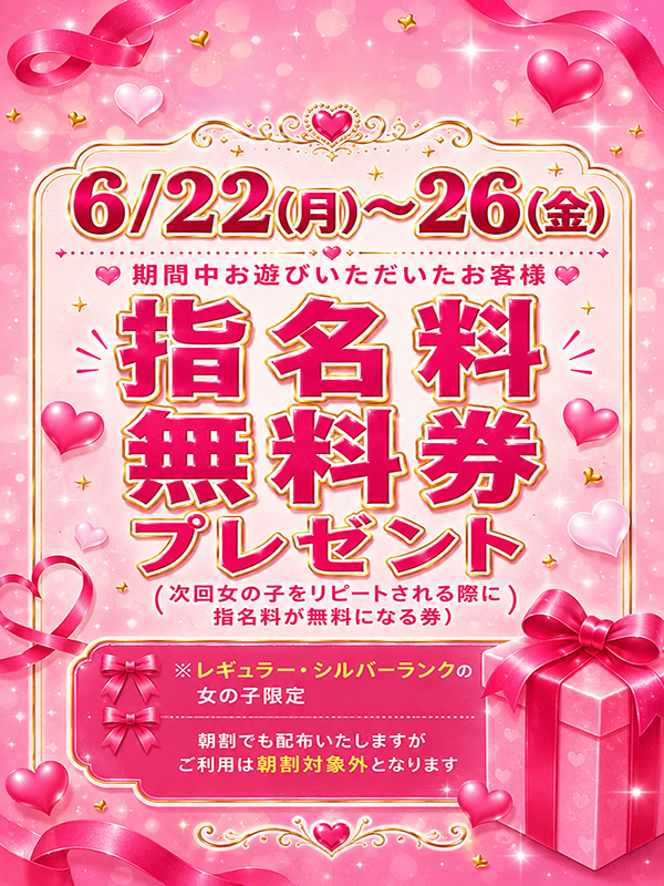 ビギナーズ トピックス