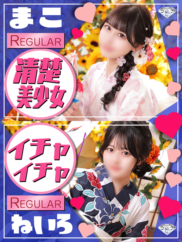 ビギナーズ トピックス